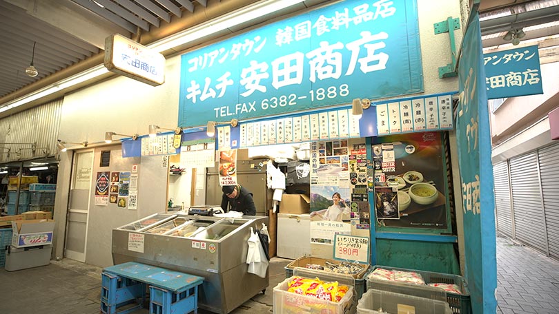 お店の紹介