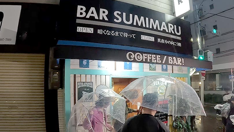 お店の紹介