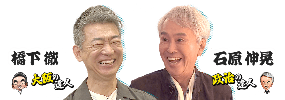 ゲスト