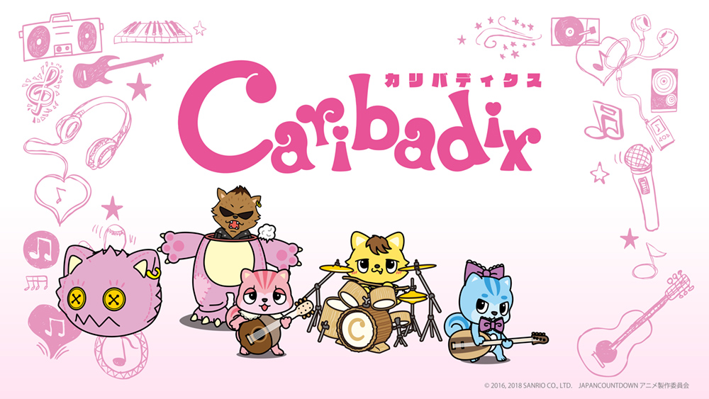 JAPAN COUNTDOWNアニメ「Caribadix」