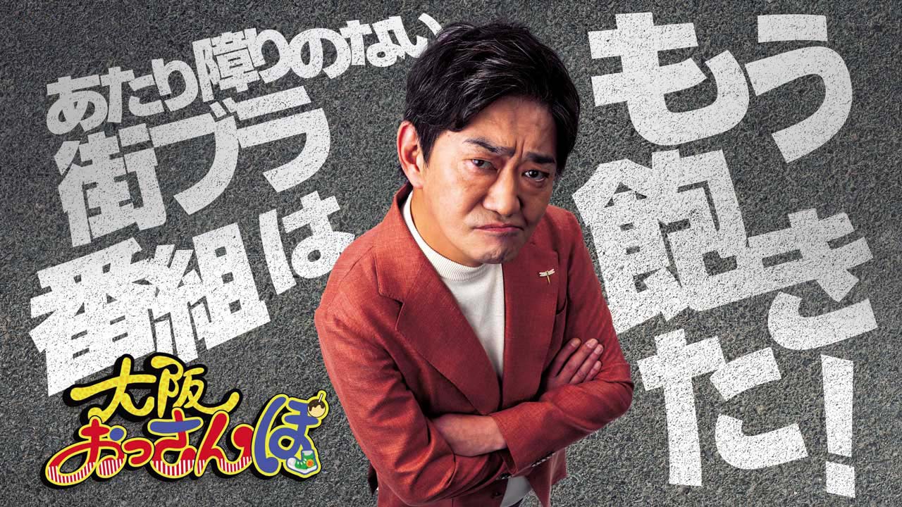 相関図｜伝説の魔女～愛を届けるベーカリー｜TVO テレビ大阪