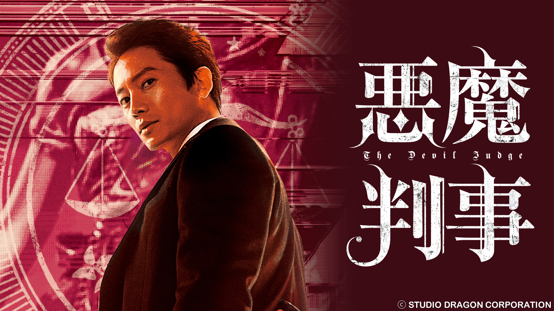 釣りバカ日誌 Season2 新米社員 浜崎伝助 ＃8 前編【ドラマ