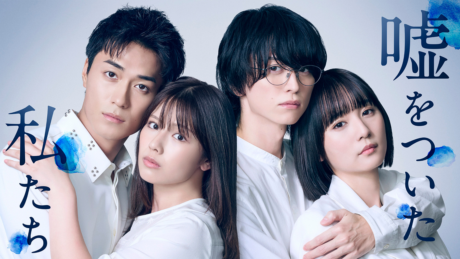 浪漫ドクター キム・サブ2 | TVO テレビ大阪