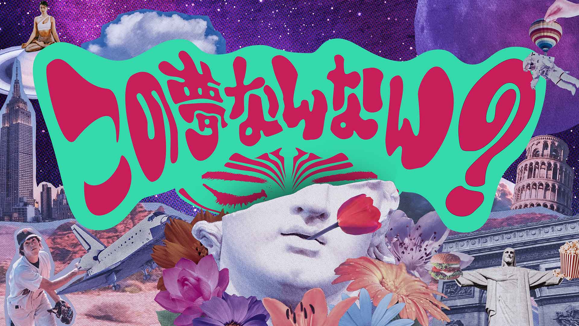 この夢なんなん？