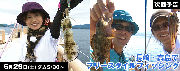 長崎・高島でフリースタイルフィッシング