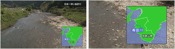 釣り場所の地図