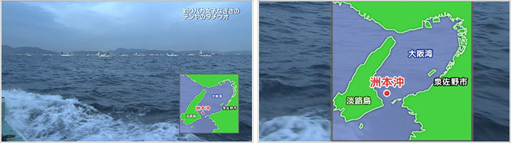 釣り場所の地図