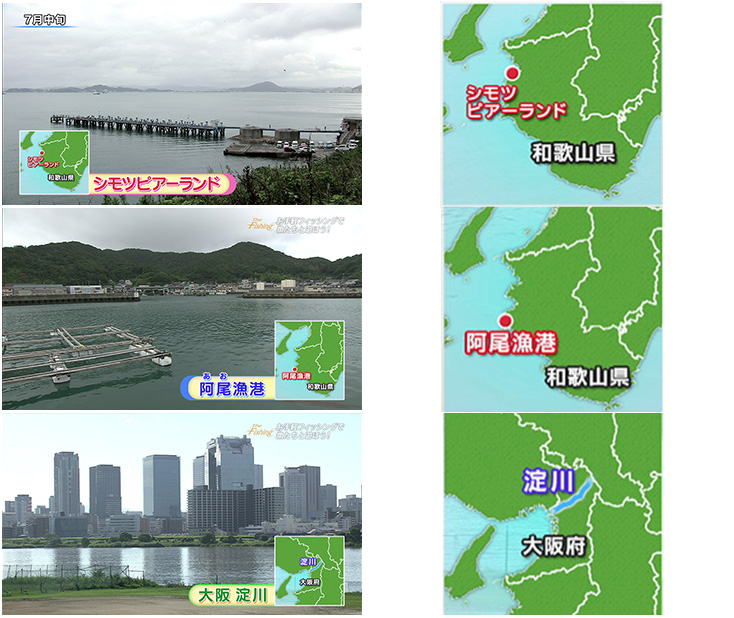 釣り場所の地図