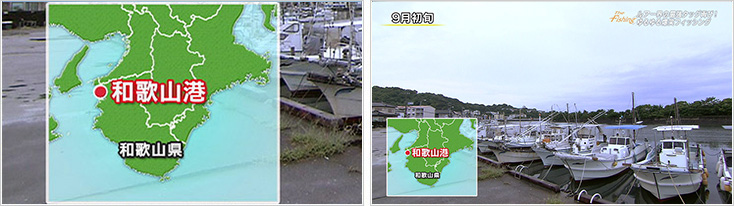 釣り場所の地図