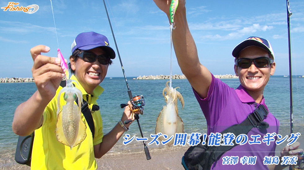 シーズン開幕！能登のエギング