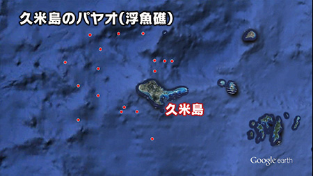 釣り場所の地図