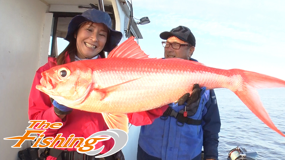 南国･奄美大島で狙う深海の高級魚