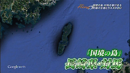 釣り場所の地図