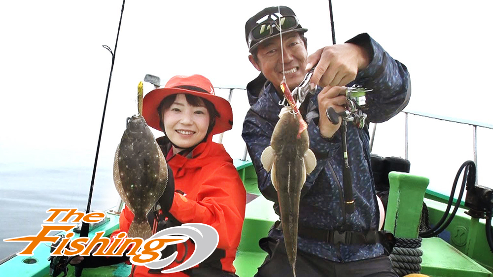 サーフで!船で!高級魚ヒラメ･マゴチを狙う