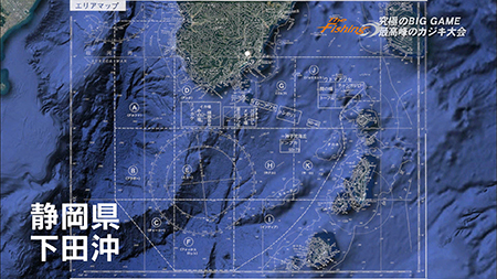 釣り場所の地図