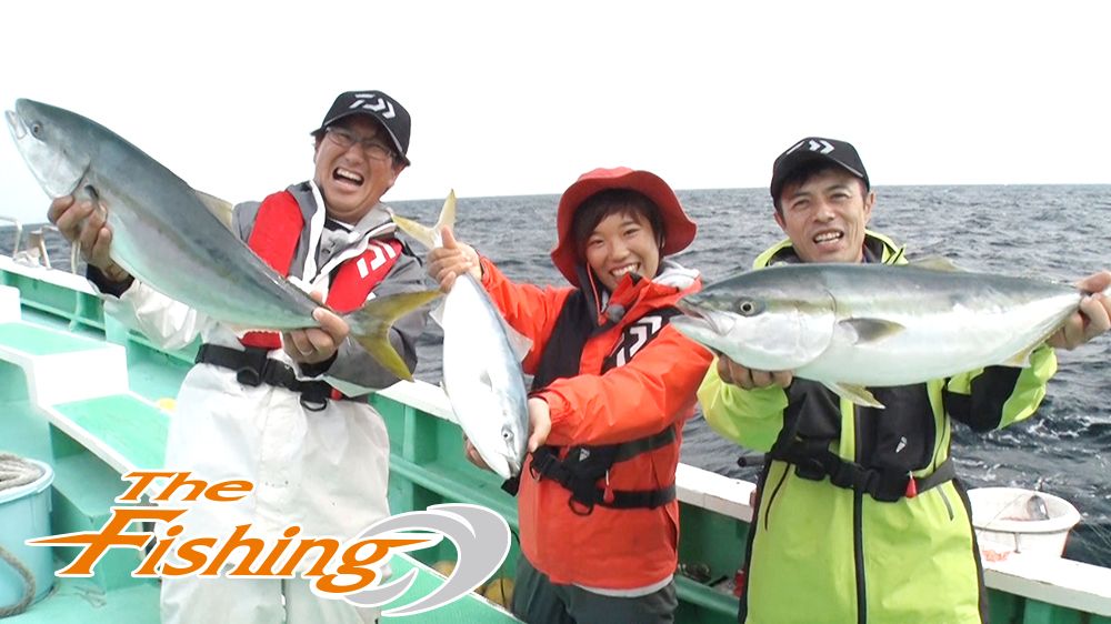 女子高生釣りガール大興奮 爆釣大漁！秋のワラサ釣り