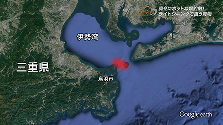 釣り場所の地図