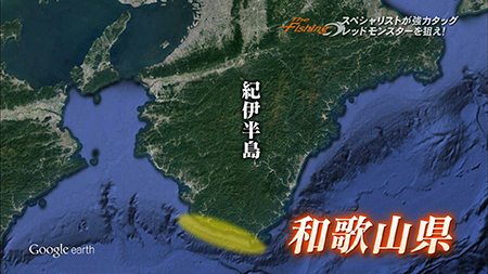 釣り場所の地図
