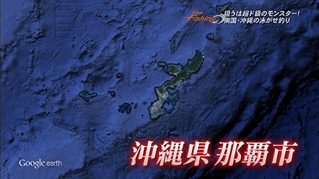 釣り場所の地図