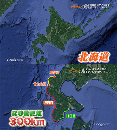 釣り場所の地図