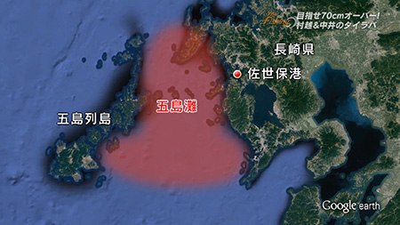 釣り場所の地図