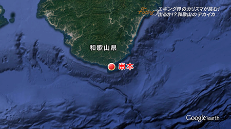 釣り場所の地図