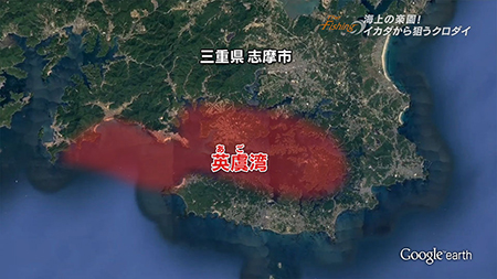 釣り場所の地図