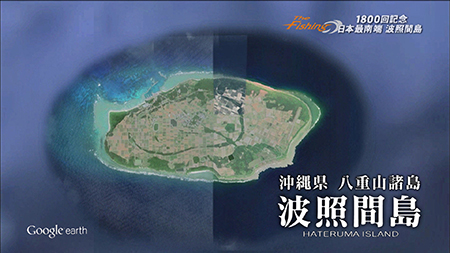 釣り場所の地図