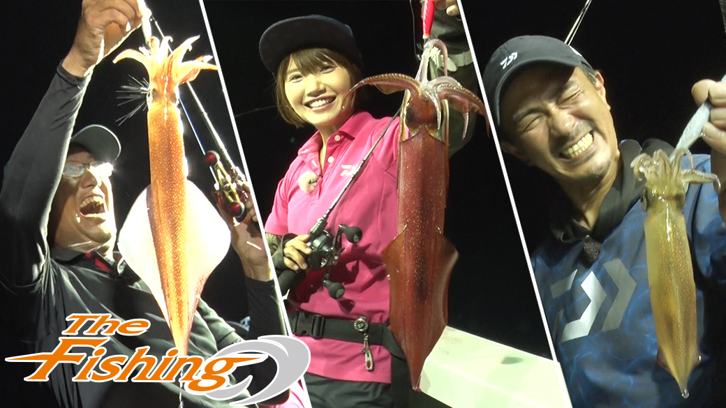 爆釣&amp;美味 真夏のイカパーティーin日本海