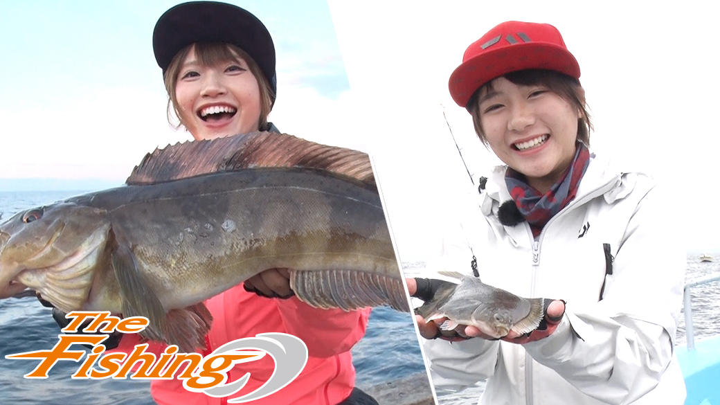 北海道オホーツク女子2人旅 アキアジ&amp;五目釣り