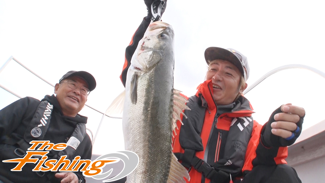 村つるコンビ第2弾 狙え!ランカーシーバス