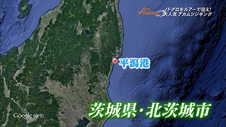 釣り場所の地図