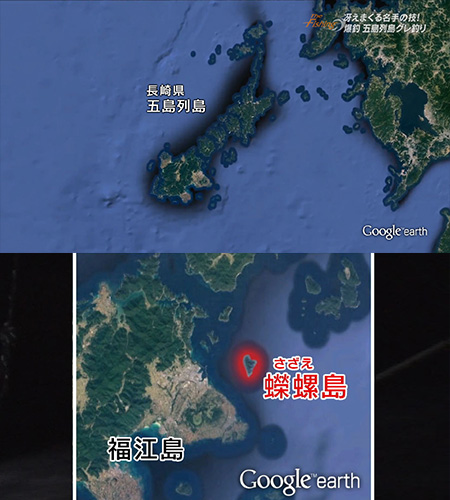 釣り場所の地図