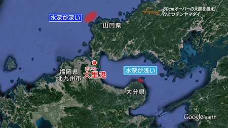 釣り場所の地図