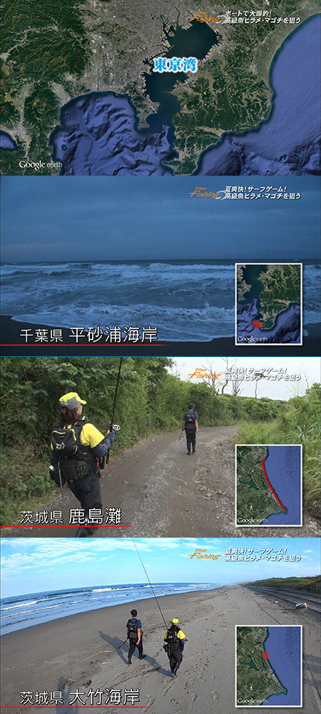 釣り場所の地図