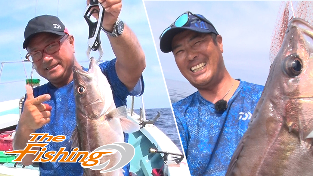 激闘！真夏の日本海 幻の高級魚アラを狙え！