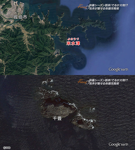 釣り場所の地図
