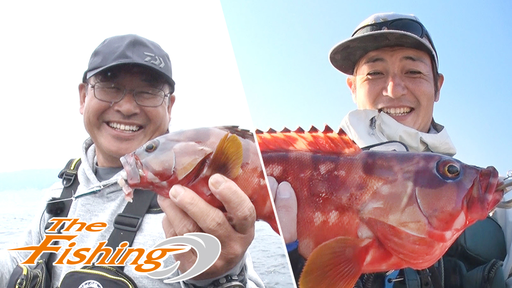 つるの剛士&村越正海 村つる4 ロックフィッシュin初島