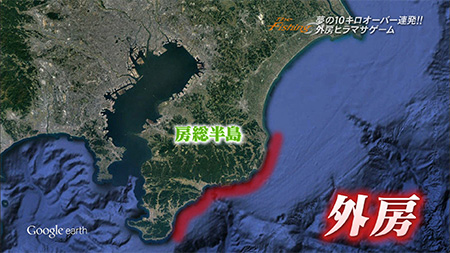 釣り場所の地図