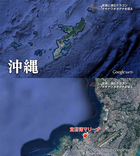 釣り場所の地図