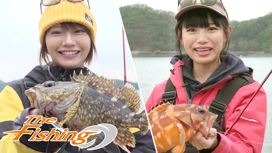 自然の宝庫・長崎対馬で爆釣！ランガン女子旅