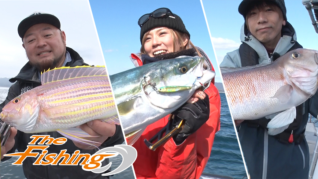 幻の超高級魚シロアマダイを狙え！