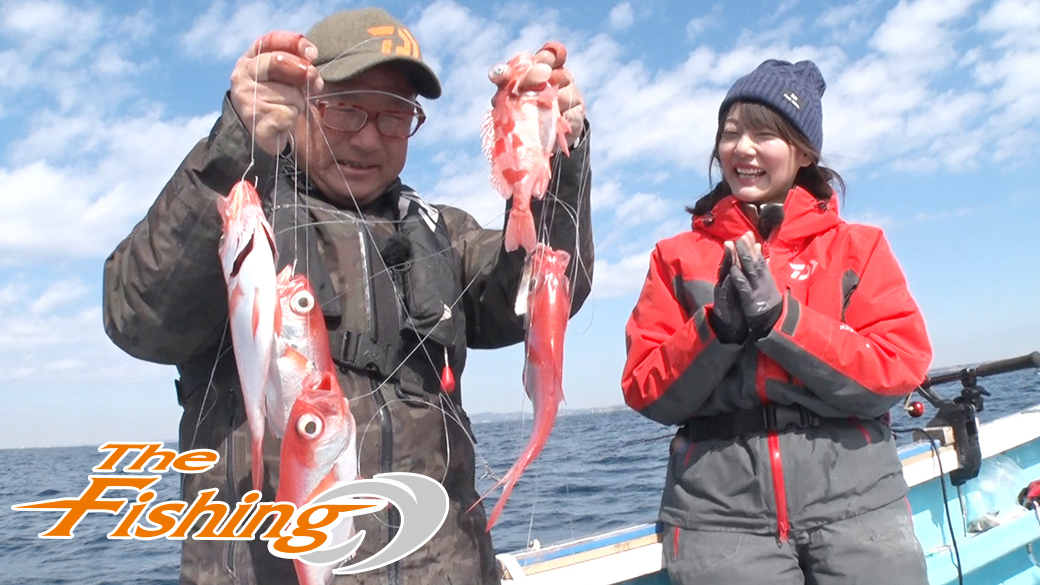 水深300mに潜む高級深海魚キンメダイ&amp;クロムツ
