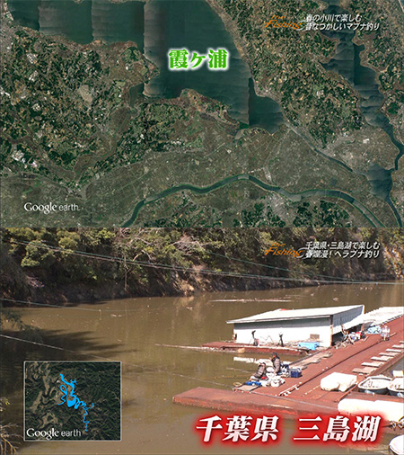 釣り場所の地図