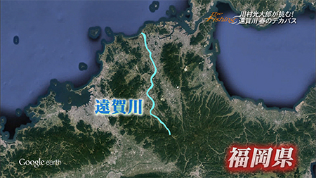 釣り場所の地図