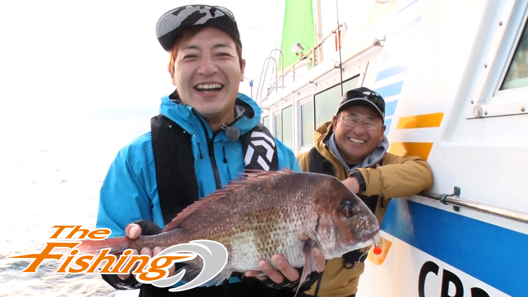つるの剛士×村越正海  村つる5　一つテンヤ真鯛