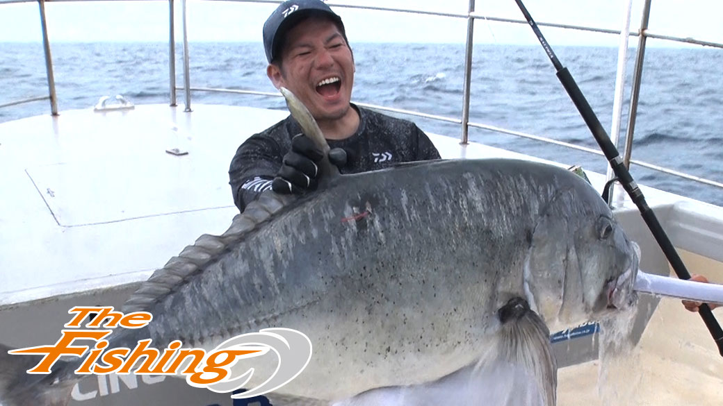巨大魚に懸ける情熱！沖縄GTゲーム