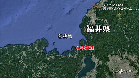 釣り場所の地図