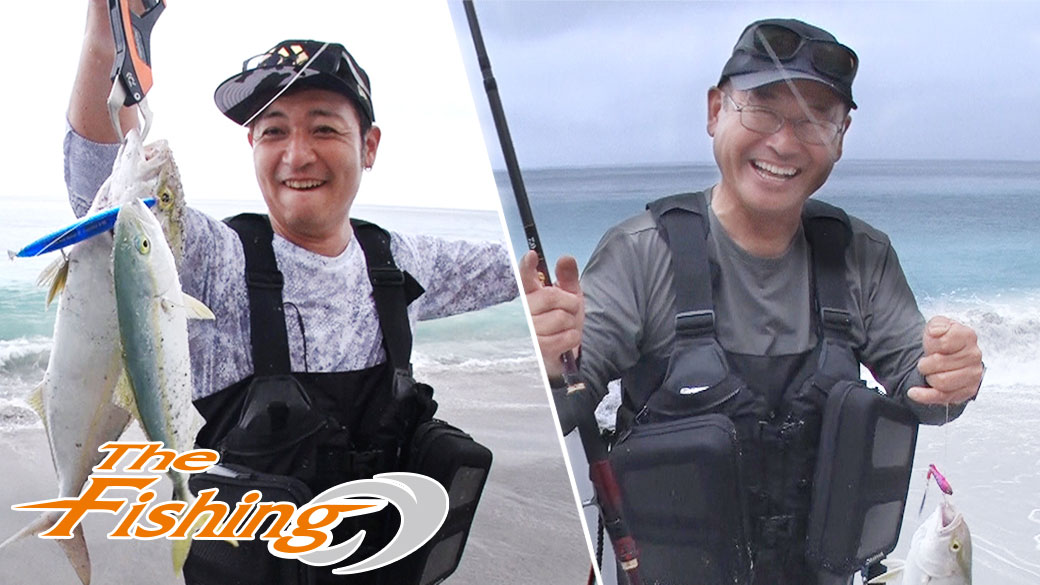 つるの剛士&村越正海 村つる6 サーフのルアーゲームin新島