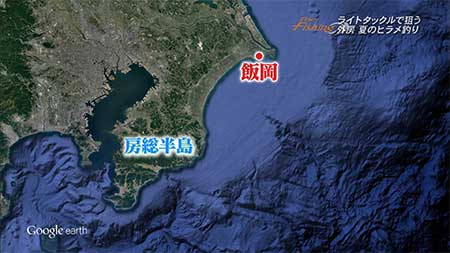 釣り場所の地図